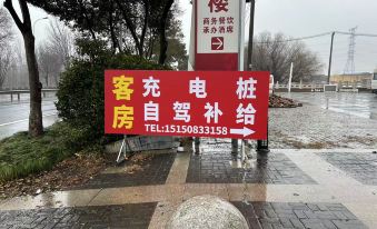 Jinglin Express Hotel