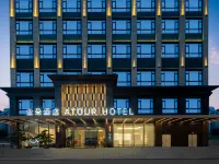 Quanzhou Dehua Wanda Plaza Xunnan West Road Atour Hotel Hotels in Dehua