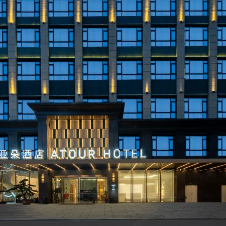 Quanzhou Dehua Wanda Plaza Xunnan West Road Atour Hotel