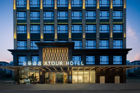 Quanzhou Dehua Wanda Plaza Xunnan West Road Atour Hotel