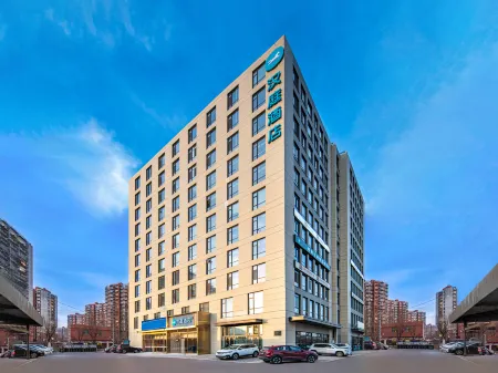 HanTing Hotel (Beijing Shijingshan Wulituo) Отели рядом с достопримечательностью «Mentougou Science and Technology Museum»