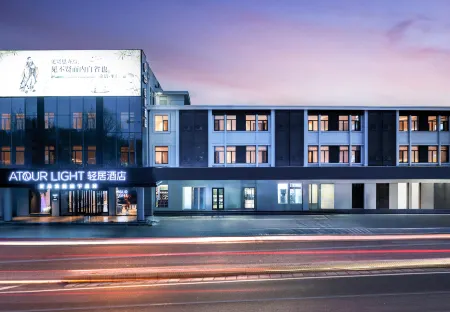 Jining Wanda Plaza Taibailou Road Light Residence Hotel Отели в г. Цзинин