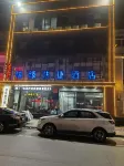 Ruiyuan Express Hotel Hotels in Jingle County