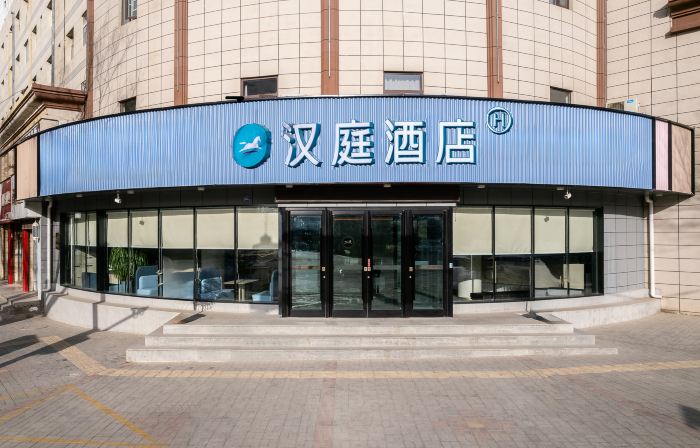 HanTing Hotel (Pingliang Greenland Plaza Liuhu Park)