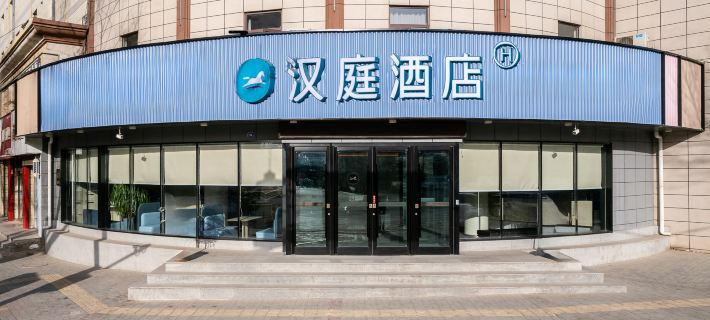 HanTing Hotel (Pingliang Greenland Plaza Liuhu Park) โรงแรมในผิงเหลียง
