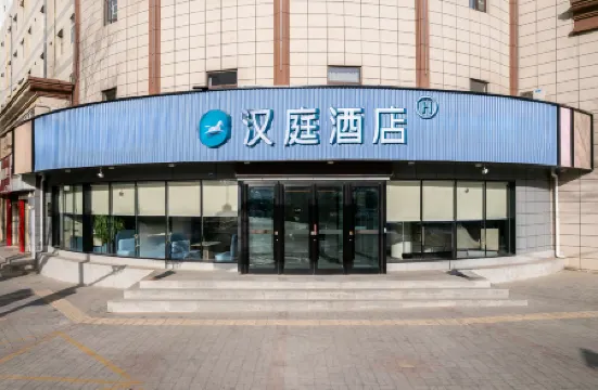 HanTing Hotel (Pingliang Greenland Plaza Liuhu Park)