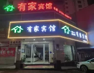 Nanfeng Youjia Hotel