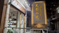 光影庵民宿(霞浦北岐灘塗) - 屋上プール