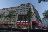 Wassim Hotel (Tianshui Fuxi Temple) Các khách sạn gần Fuxicheng (Shuangqiao Road)