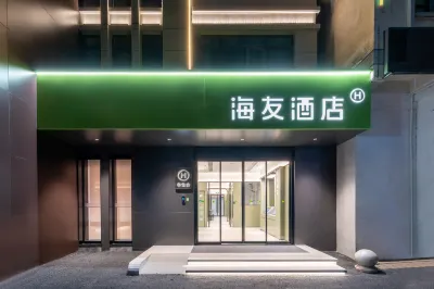 Hi Inn Hotel (Wuhan Guanggu Pedestrian Street) Hotels in Wuhan