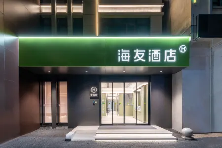 Hi Inn Hotel  (Yichang East Railway Station May Day Square Branch) Отели рядом с Аэропорт Ичан