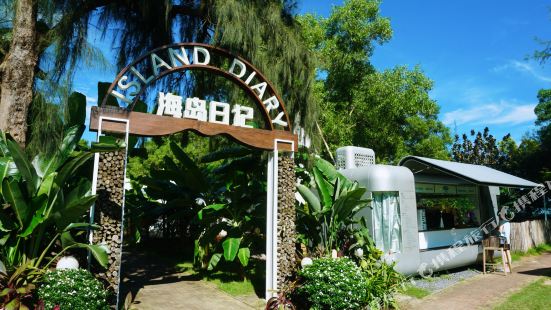 Island diary B & B (Shenzhen rose coast store)