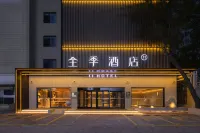 全季酒店（天津奧體中心天塔地鐵站店） 鄰近南開大學元素所(衞津路)的酒店