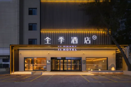 JI Hotel (Tianjin Olympic Sports Center Tianta Metro Station) Hotels near Yanyuan Garden