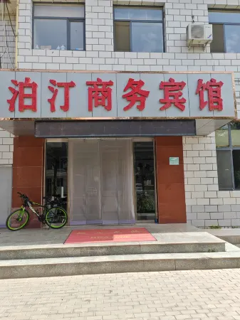 Boting Business Hotel Отели в г. Пинло