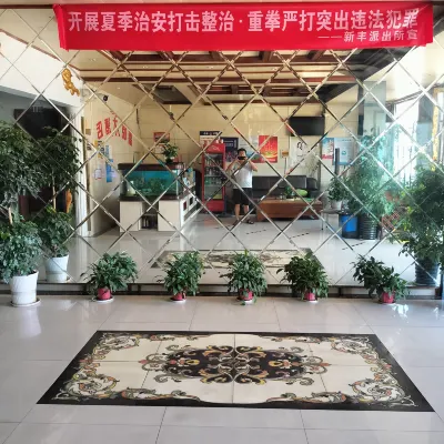 Xinyue Hotel Hotels near Meihuazhou