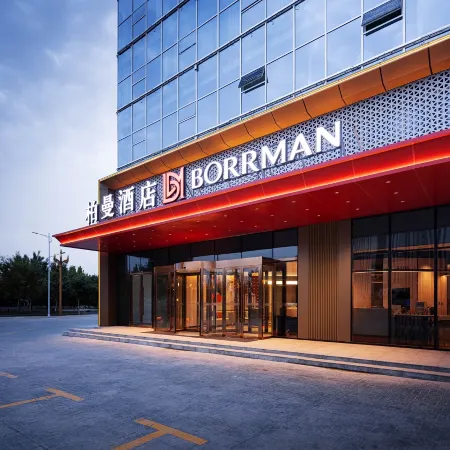 Borrman Hotel (Xiaoyalang Wetland Park, Kashgar)