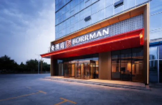 Borrman Hotel (Xiaoyalang Wetland Park, Kashgar)