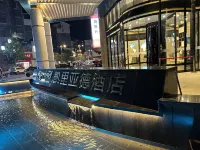 Kyriad Hotel (Huaihua Tongdao) Hotels in Tongdao