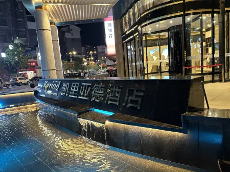 Kyriad Hotel (Huaihua Tongdao)