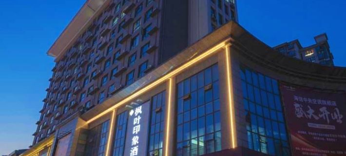 โรงแรมเมเปิล โรงแรมในผีโจว