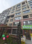 Keyuan Homestay (Jiangbei University Town Foreign Language Institute) Hotel in zona Heilongjiang International University