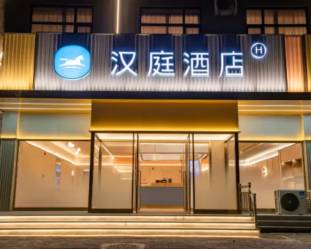 HanTing Hotel (Linzhang County Yeling Park) Hotel a Linzhang