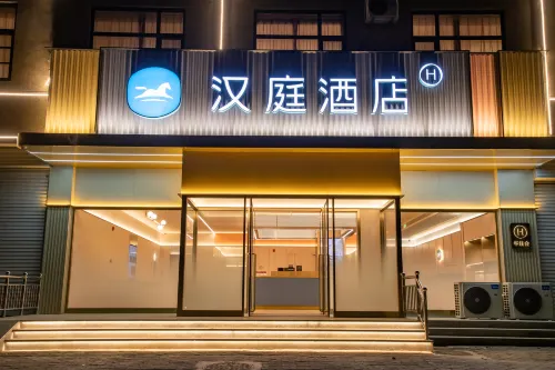 HanTing Hotel (Linzhang County Yeling Park) Hotels in Linzhang