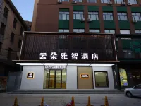 Yunduo Yazhi Hotel (Mudanjiang Pedestrian Street Railway Station) Mudanjiang otelleri