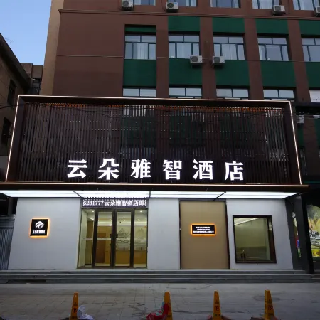 Yunduo Yazhi Hotel (Mudanjiang Pedestrian Street Railway Station)