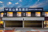 WondIsland Mandao Hotel (Leshan Zhanggongqiao Food Street Branch) - bar
