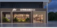 Homeinn Plus Hotel (Zhuhai Grand Lovers Road) Hotels in Zhuhai