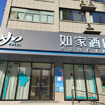 Home · Neo - Finance Bureau Store, Niushan North Road, Donghai, Lianyungang