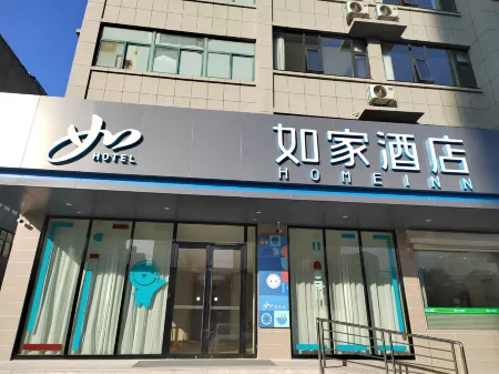 Home · Neo - Finance Bureau Store, Niushan North Road, Donghai, Lianyungang