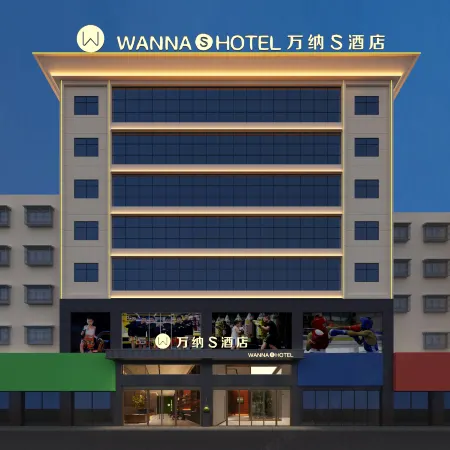 wanna S hotel