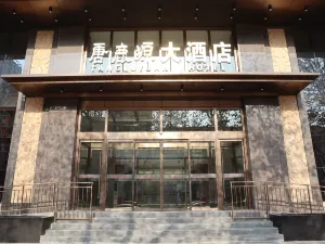 Binzhou Tangluyuan Hotel (Gongliu Street Lanbo Square Store)
