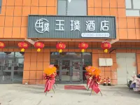 玉璞飯店 - 停車場