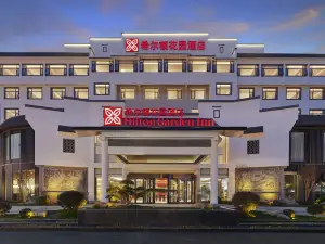 Hilton Garden Inn Huangshan Scenic Area South Gate