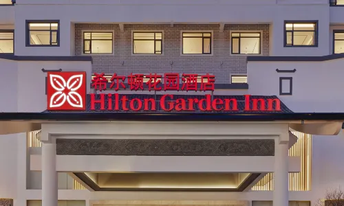 Hilton Garden Inn Huangshan Scenic Area South Gate