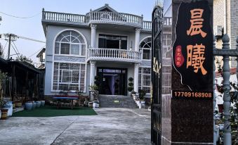 Chenxi Homestay