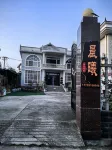 Chenxi Homestay