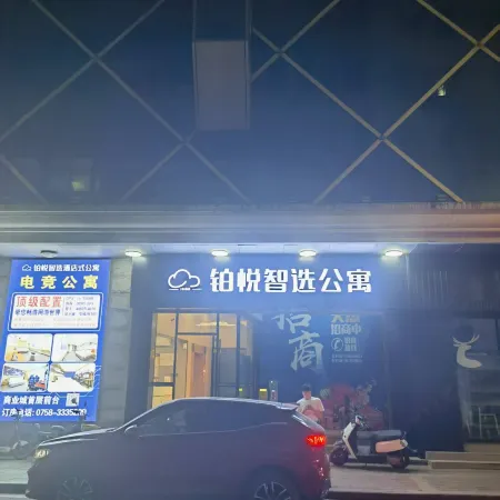 Boyue Zhixuan Apartment