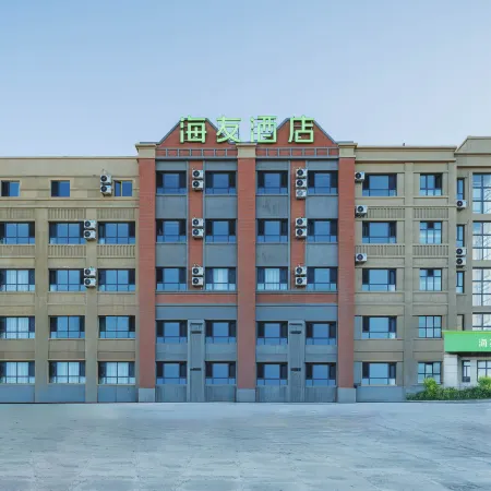 Hi Inn (Yining Railway Station)