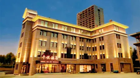 QianYueHotel Отели рядом с достопримечательностью «Khorgas National Gate Scenic Area»