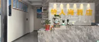 Yihanhai Oxygen Enriched Hotel