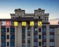 Murray Hotel (Zhengzhou Huanghe Science and Technology College)