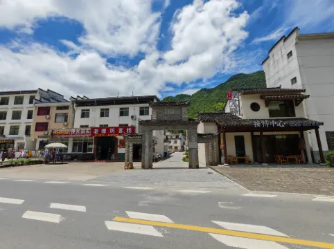 Yauniang Old Brandfang Inn