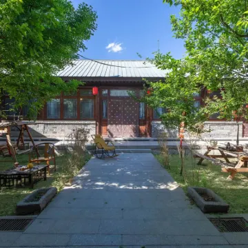 北京一念私湯民宿 鄰近八達嶺長城的酒店