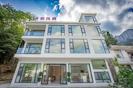 Qingxiang Homestay (Enshi Grand Canyon) Отели рядом с достопримечательностью «Yulong Crevice»