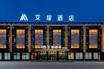 Aidu Hotel (Ulaanbaatar High Speed Railway Station) Hotels near Ulanqab Vocational College